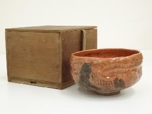 作家物　夫婦岩絵茶碗（保護箱）